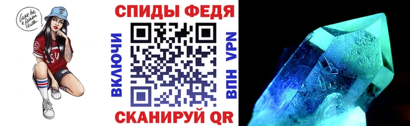 Amphetamine Розовый Моршанск