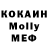 APVP кристаллы MrCelero