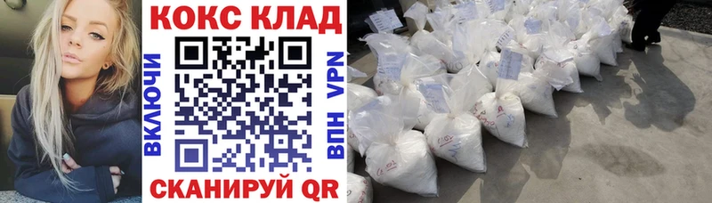 Кокаин Перу Моршанск