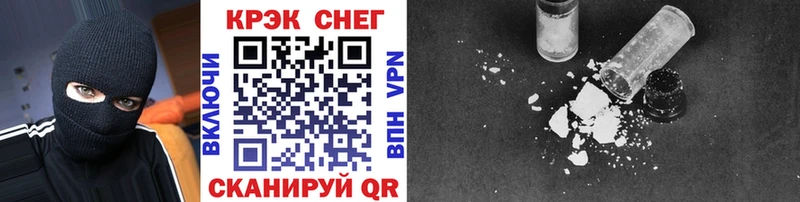 ОМГ ОМГ зеркало Моршанск COCAIN Перу