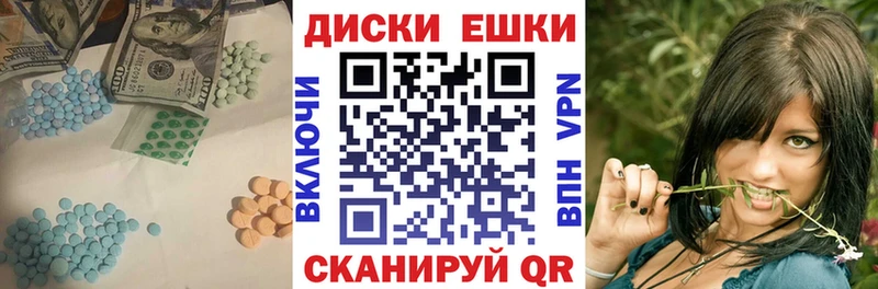 ЭКСТАЗИ 99%  купить   Моршанск 