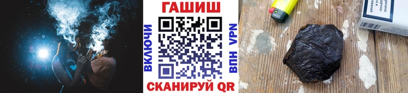 как найти Моршанск Гашиш 40% ТГК