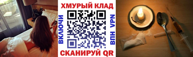 кракен зеркало  Моршанск  Героин Афган  где купить наркоту 