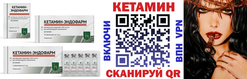 ссылка на мегу онион  Моршанск  КЕТАМИН VHQ 