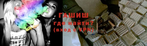 гашиш Арсеньев