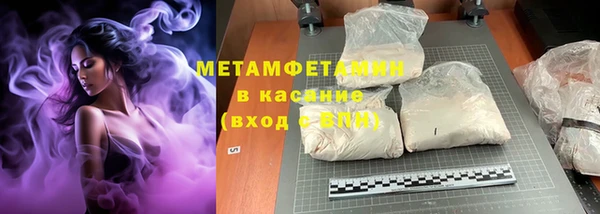 гашиш Арсеньев