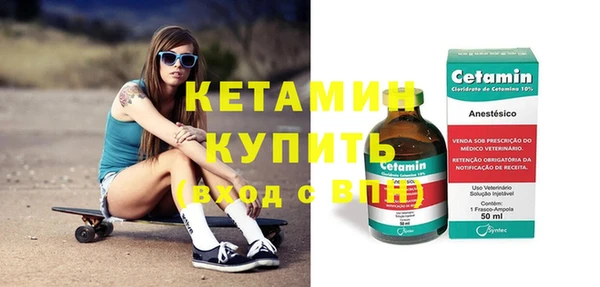 круглые Аркадак