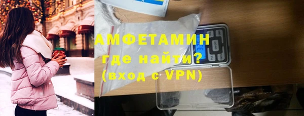MDMA Premium VHQ Армянск