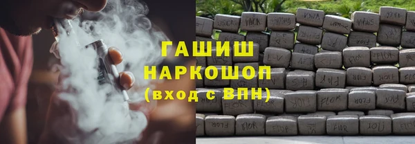 бошки Сатка