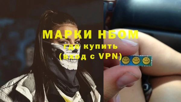 гашиш Арсеньев