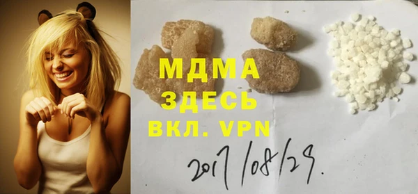 круглые Аркадак