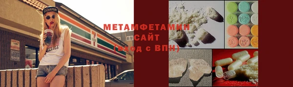 MDMA Premium VHQ Армянск