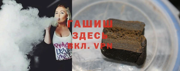 MDMA Premium VHQ Армянск