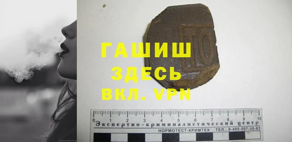 MDMA Premium VHQ Армянск
