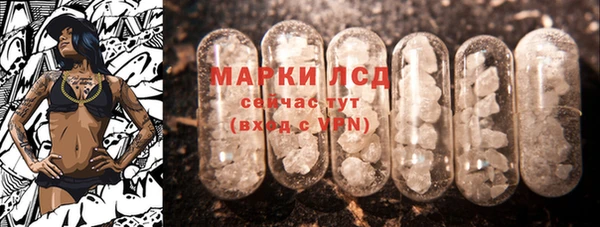 кокаин премиум Саяногорск