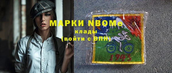 гашиш Арсеньев