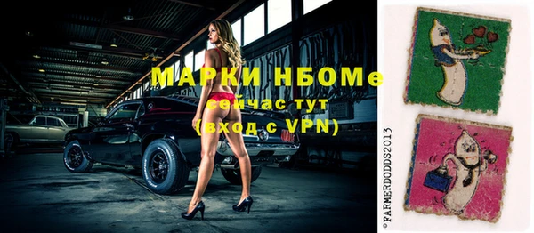 прущая мука Балахна