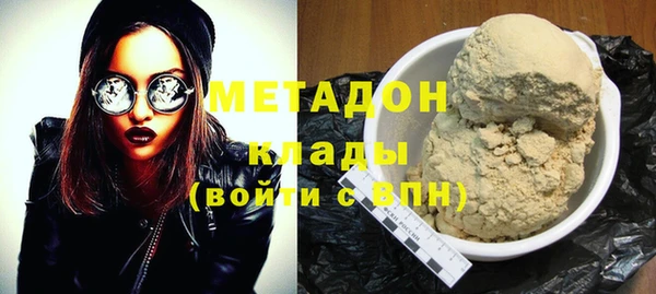MDMA Premium VHQ Армянск