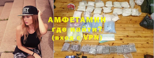 MDMA Premium VHQ Армянск