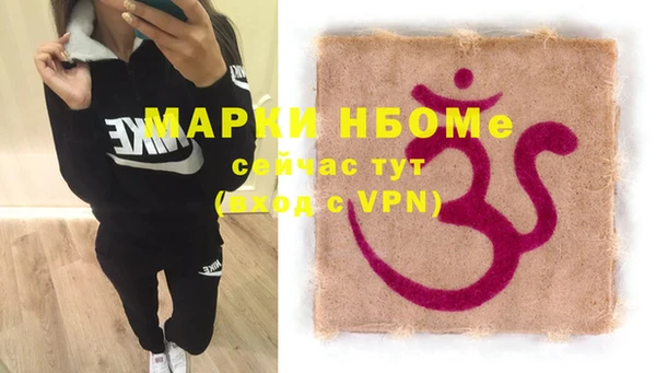 мефедрон мука Балабаново