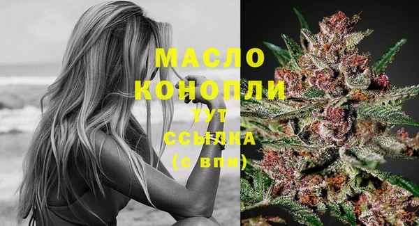 гашиш Арсеньев