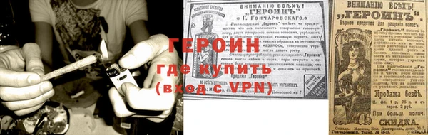 гашиш Арсеньев
