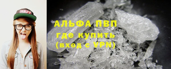 MDMA Premium VHQ Армянск