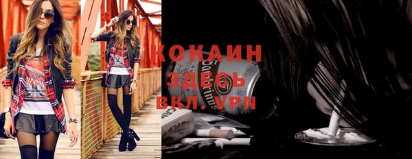 гашиш Арсеньев