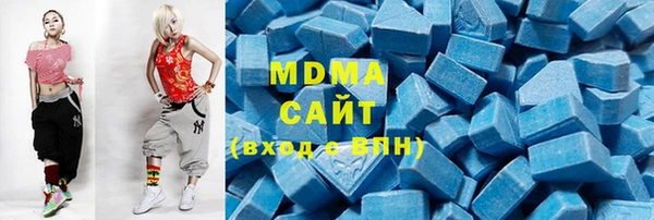 MDMA Premium VHQ Армянск