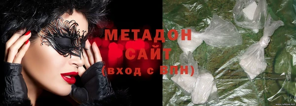 мефедрон мука Балабаново