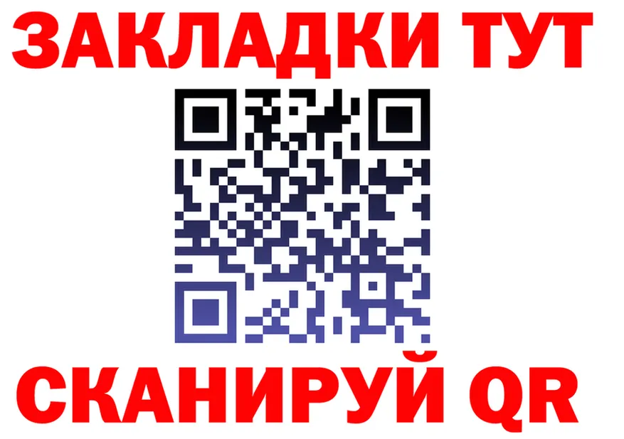 Продажа наркотиков площадка состав Моршанск