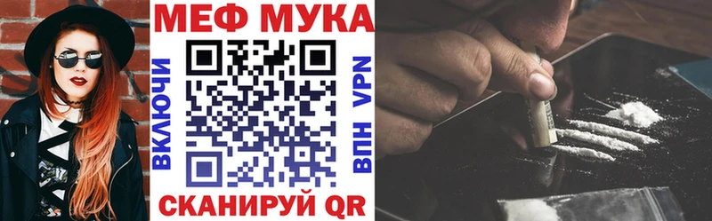 Мефедрон мяу мяу  Моршанск 