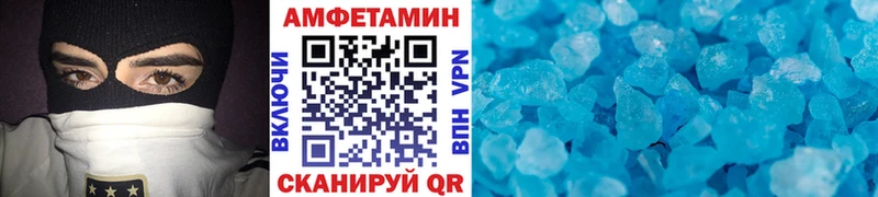 omg зеркало  Моршанск  Первитин кристалл 
