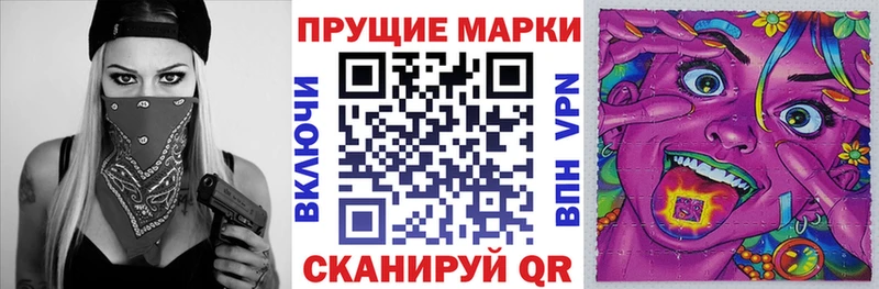 где купить наркотик  МЕГА зеркало  Марки NBOMe 1500мкг  Моршанск 